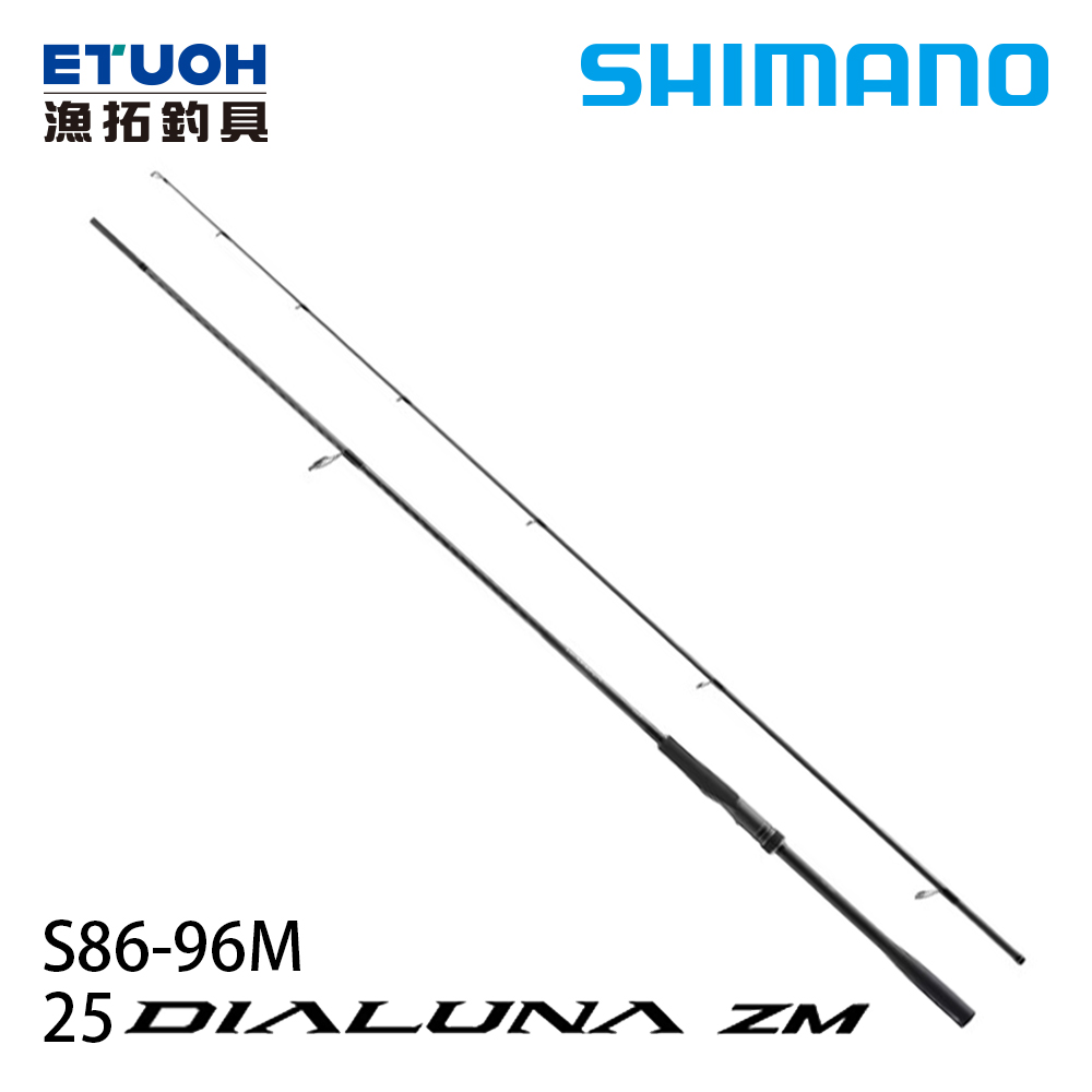 SHIMANO 25 DIALUNA ZOOM S86-96M [岸拋竿] [路亞竿] [變節竿]